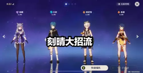 原神刻晴大招几段　重击对刻晴的伤害影响-第5张