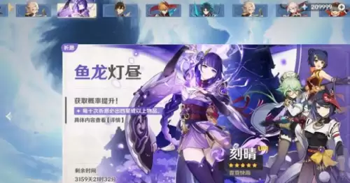 原神为什么下载游戏总是显示版本太旧　原神的旧版本安装包能删吗-第4张