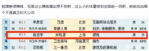 原神为什么下载游戏总是显示版本太旧　原神的旧版本安装包能删吗-第5张