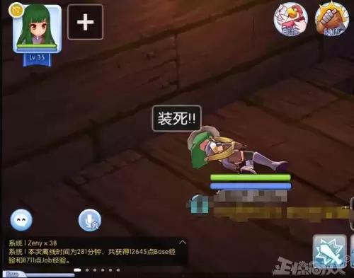 仙境传说单机版中文版　塔防游戏单机版-第4张