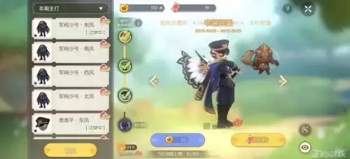 仙境传说单机版中文版　塔防游戏单机版-第5张