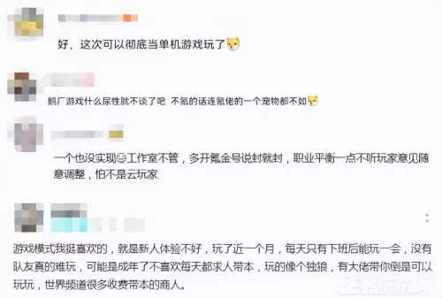 仙境传说单机版中文版　塔防游戏单机版-第7张