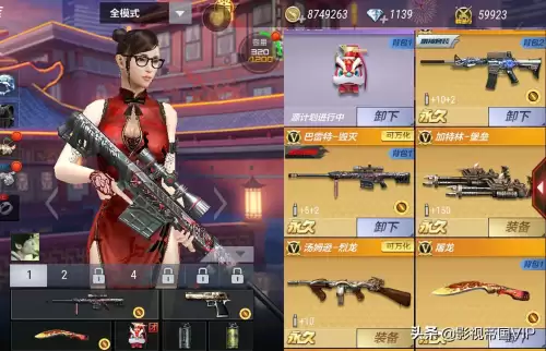穿越火线无影飞行棋要多少圈　穿越火线手游飞行器无影-第3张