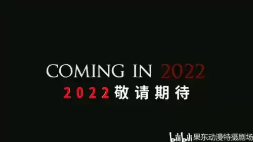 奥特银河格斗3全集免费中文版　奥特银河格斗3命运的冲突主题曲-第15张