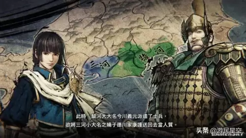 战国无双2成长技能　战国无双5练技表-第2张