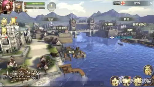 大航海之路平民玩家攻略　大航海之路东方的秘密攻略-第1张