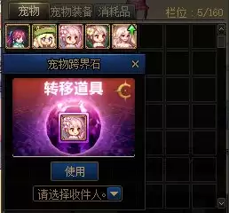 dnf2021夏日积分商城 DNF官网活动-第8张