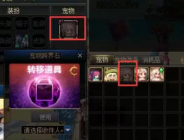dnf2021夏日积分商城 DNF官网活动-第9张