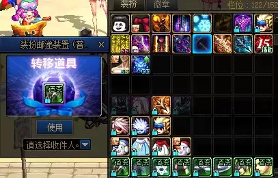 dnf2021夏日积分商城 DNF官网活动-第11张