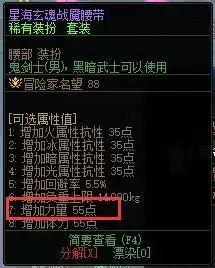 dnf2021夏日积分商城 DNF官网活动-第19张