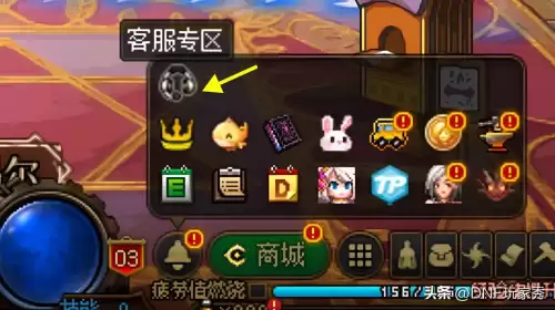 dnf装备申诉找回几率　dnf装备喂错了能找回吗-第2张