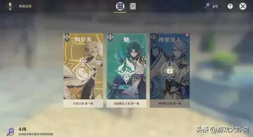国内怎么玩原神国际服　台湾原神是国际服吗-第2张