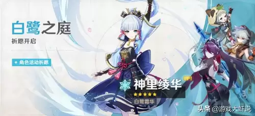 国内怎么玩原神国际服　台湾原神是国际服吗-第1张