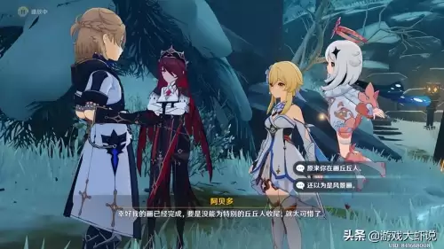 国内怎么玩原神国际服　台湾原神是国际服吗-第4张