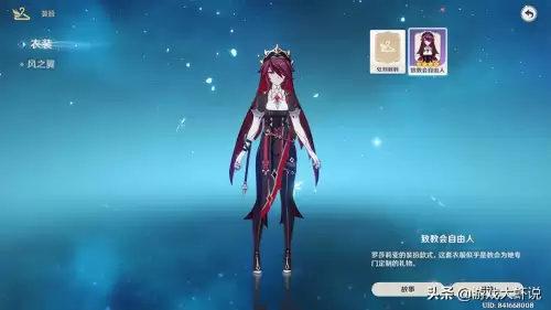 国内怎么玩原神国际服　台湾原神是国际服吗-第5张