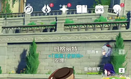国内怎么玩原神国际服　台湾原神是国际服吗-第7张