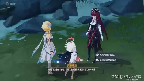国内怎么玩原神国际服　台湾原神是国际服吗-第6张