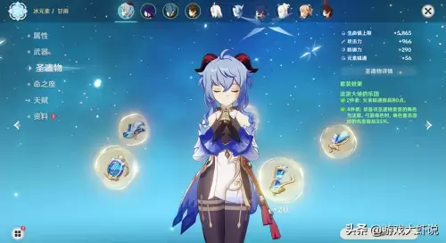 国内怎么玩原神国际服　台湾原神是国际服吗-第8张