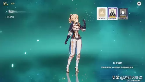 国内怎么玩原神国际服　台湾原神是国际服吗-第10张