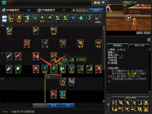 dnf狂战二次觉醒叫什么名字　dnf红眼三觉技能-第2张