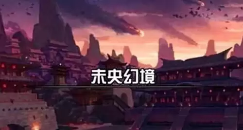 地下城10级地图搬砖　最新地下城搬砖地图-第2张