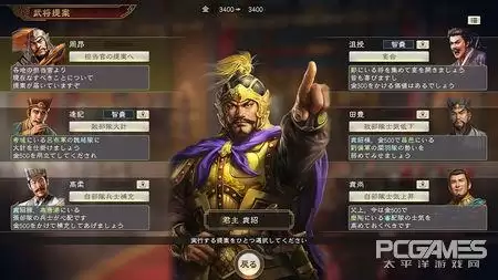 三国志14吃显卡还是cpu　三国志14最佳配置要求-第2张