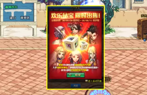 dnf充值点券的盒子和代币盒子　dnf点券充值最便宜的方式-第2张