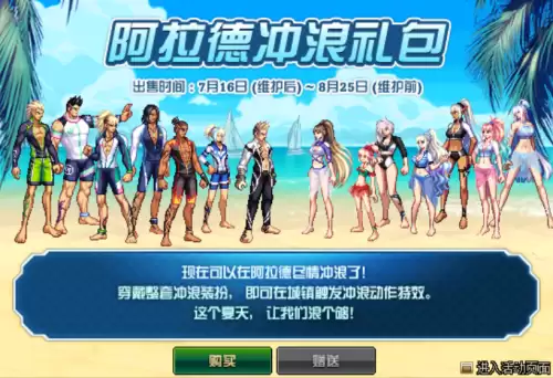dnf充值点券的盒子和代币盒子　dnf点券充值最便宜的方式-第6张