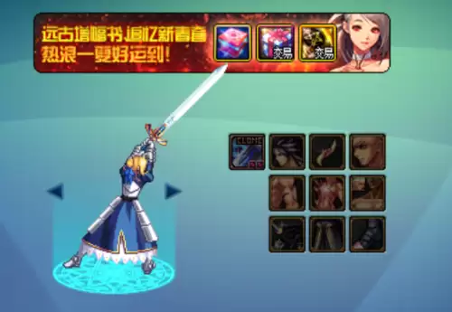 dnf充值点券的盒子和代币盒子　dnf点券充值最便宜的方式-第8张