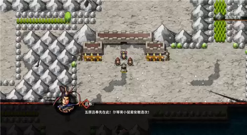 圣三国蜀汉传外传攻略　圣三国蜀汉传攻略图文-第5张
