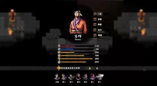 圣三国蜀汉传外传攻略　圣三国蜀汉传攻略图文-第10张
