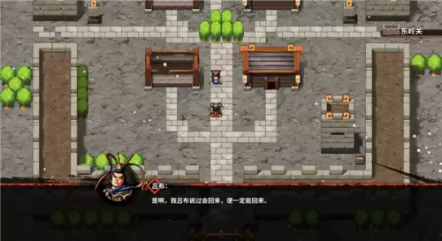 圣三国蜀汉传外传攻略　圣三国蜀汉传攻略图文-第17张