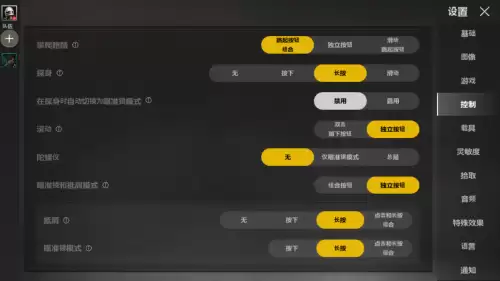 pubg未来之役怎么招募队友　pubg 未来之役-第1张