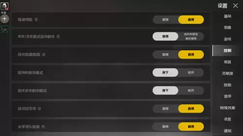 pubg未来之役怎么招募队友　pubg 未来之役-第2张
