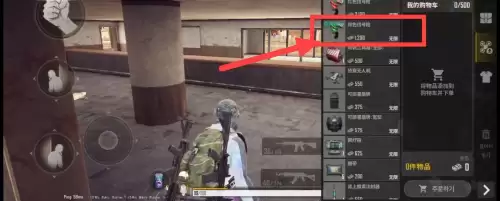 pubg未来之役怎么招募队友　pubg 未来之役-第3张