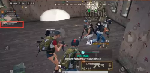 pubg未来之役怎么招募队友　pubg 未来之役-第4张