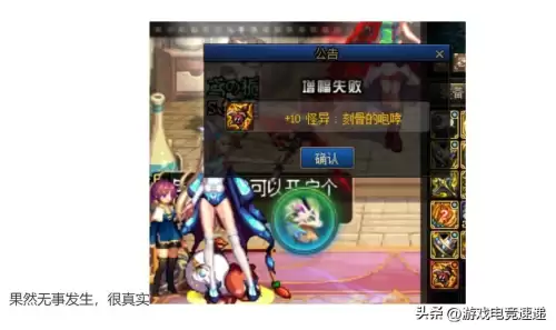 dnf蛋糕在哪　dnf的蛋糕是什么-第2张