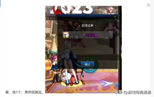 dnf蛋糕在哪　dnf的蛋糕是什么-第3张