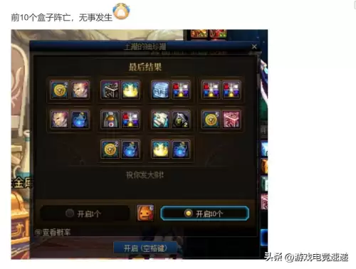 dnf蛋糕在哪　dnf的蛋糕是什么-第5张