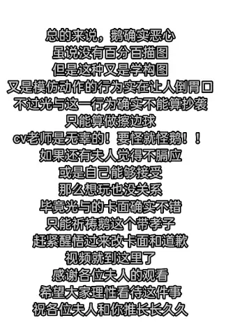 光与夜之恋选择倾向-第4张