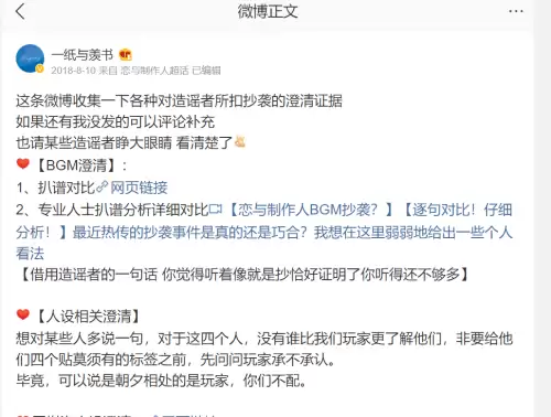 光与夜之恋选择倾向-第5张