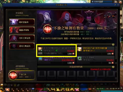 地下城与黑色大地一起消失的任务　地下城火焰之克瑞夫怎么打-第2张