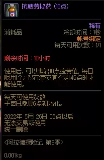 地下城与黑色大地一起消失的任务　地下城火焰之克瑞夫怎么打-第5张