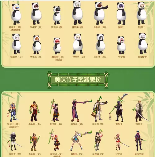 地下城与黑色大地一起消失的任务　地下城火焰之克瑞夫怎么打-第12张