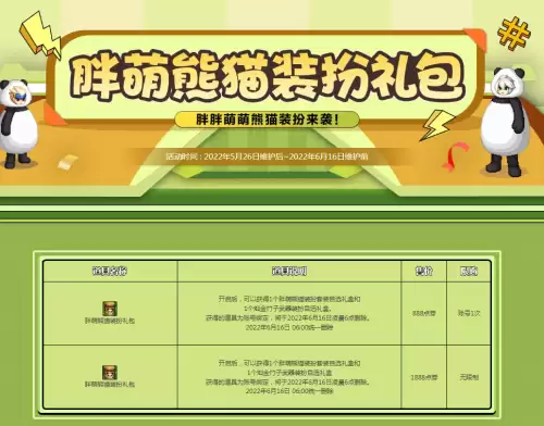 地下城与黑色大地一起消失的任务　地下城火焰之克瑞夫怎么打-第13张