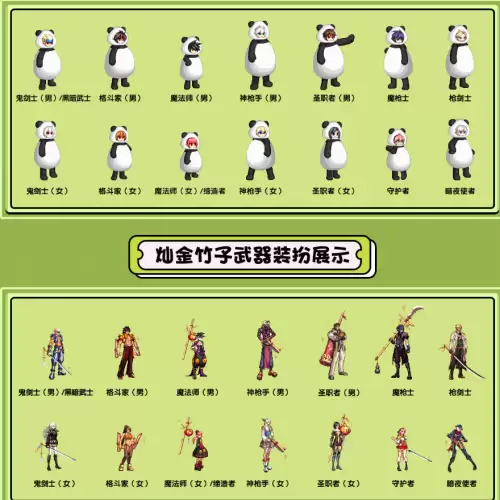 地下城与黑色大地一起消失的任务　地下城火焰之克瑞夫怎么打-第14张
