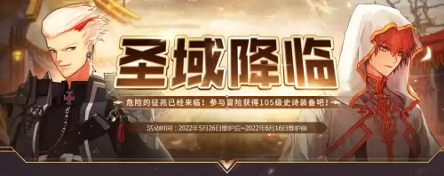 地下城与黑色大地一起消失的任务　地下城火焰之克瑞夫怎么打-第15张
