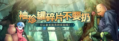 地下城与黑色大地一起消失的任务　地下城火焰之克瑞夫怎么打-第19张