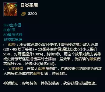 龙女打野ad出装　龙女打野怕什么英雄-第13张