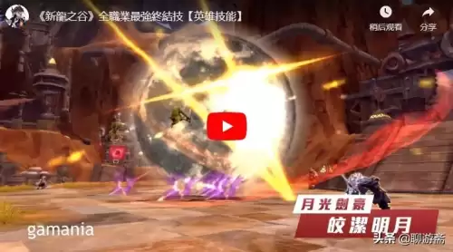 龙之谷技能改版　龙之谷全职业20能增加多少面板-第4张